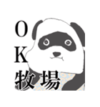 ピエール加藤（個別スタンプ：8）
