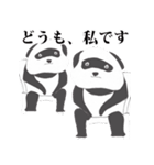 ピエール加藤（個別スタンプ：9）