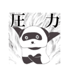ピエール加藤（個別スタンプ：10）