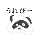 ピエール加藤（個別スタンプ：14）