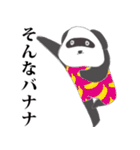 ピエール加藤（個別スタンプ：16）