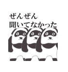 ピエール加藤（個別スタンプ：25）