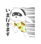 ピエール加藤（個別スタンプ：26）