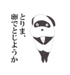 ピエール加藤（個別スタンプ：27）
