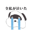 ピエール加藤（個別スタンプ：28）