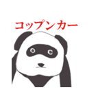 ピエール加藤（個別スタンプ：32）