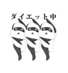 ピエール加藤（個別スタンプ：34）