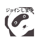ピエール加藤（個別スタンプ：37）