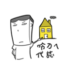 Square Head man-OUKUN（個別スタンプ：19）