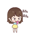 Close Friend ！！（個別スタンプ：29）