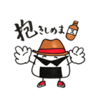 おにぎりブロの夏バテ対策~酢シリーズ1~（個別スタンプ：7）