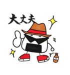 おにぎりブロの夏バテ対策~酢シリーズ1~（個別スタンプ：17）