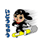 ブラッキーさん（個別スタンプ：1）