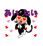 ブラッキーさん（個別スタンプ：27）