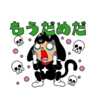 ブラッキーさん（個別スタンプ：28）
