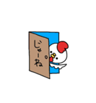 ひよ（個別スタンプ：22）