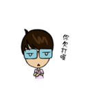 Call me teacher Lin - WIN MATH（個別スタンプ：2）