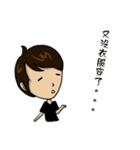 Call me teacher Lin - WIN MATH（個別スタンプ：9）