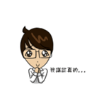 Call me teacher Lin - WIN MATH（個別スタンプ：11）