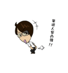 Call me teacher Lin - WIN MATH（個別スタンプ：14）