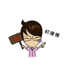 Call me teacher Lin - WIN MATH（個別スタンプ：15）