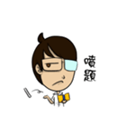 Call me teacher Lin - WIN MATH（個別スタンプ：23）