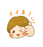 ムチオカシャチョー（個別スタンプ：4）