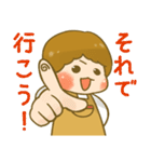 ムチオカシャチョー（個別スタンプ：6）