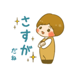ムチオカシャチョー（個別スタンプ：12）