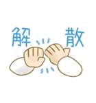 ムチオカシャチョー（個別スタンプ：23）