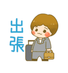 ムチオカシャチョー（個別スタンプ：29）