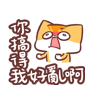 MaiBi HOLA ！（個別スタンプ：35）