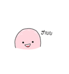 Lanbin（個別スタンプ：2）