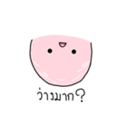 Lanbin（個別スタンプ：20）