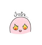 Lanbin（個別スタンプ：31）