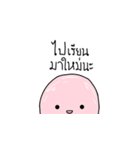 Lanbin（個別スタンプ：34）