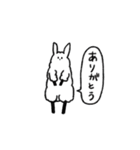 ハシビロコウとアルパカちゃん（個別スタンプ：10）