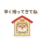 中井さん専用のスタンプ（個別スタンプ：30）