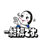 インパクト大♪販促花子スタンプ【日常編】（個別スタンプ：2）