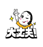 インパクト大♪販促花子スタンプ【日常編】（個別スタンプ：4）