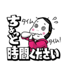 インパクト大♪販促花子スタンプ【日常編】（個別スタンプ：22）