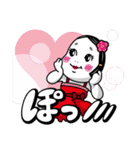 インパクト大♪販促花子スタンプ【日常編】（個別スタンプ：24）