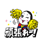 インパクト大♪販促花子スタンプ【日常編】（個別スタンプ：31）