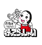 インパクト大♪販促花子スタンプ【日常編】（個別スタンプ：32）