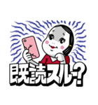 インパクト大♪販促花子スタンプ【日常編】（個別スタンプ：33）