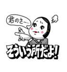 インパクト大♪販促花子スタンプ【日常編】（個別スタンプ：34）