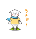 あいさぽくん（個別スタンプ：24）