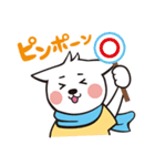 あいさぽくん（個別スタンプ：32）