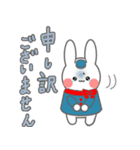 キャビンアテンダント うさぎ（個別スタンプ：19）