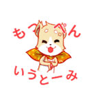 カリカリごはんで北条弁なんよ！（個別スタンプ：12）